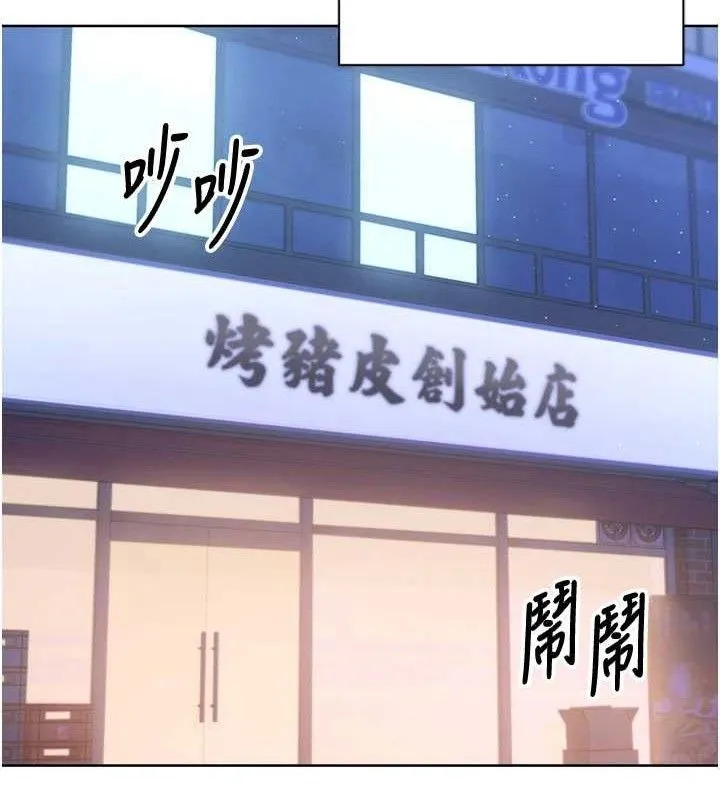 第49话-留下来陪我过夜 68
